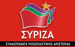 Syriza Logo